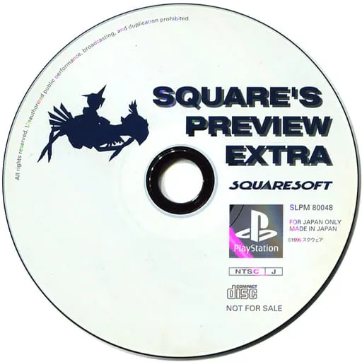 Square's Preview (Japan)